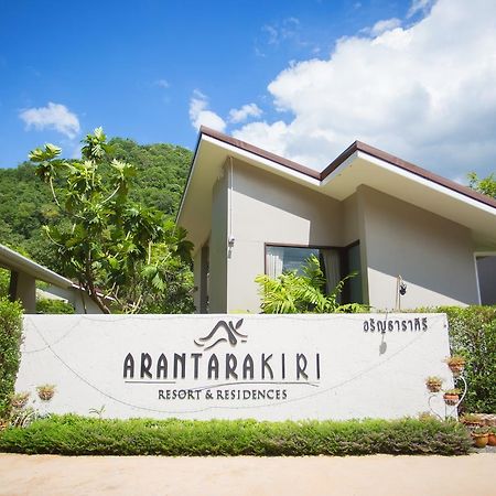 Arantarakiri Resort Khao Yai Mu Si Bagian luar foto